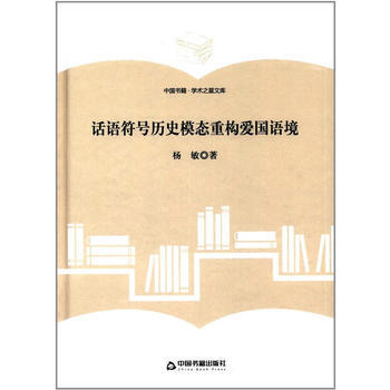 ���W(xu��)�g(sh��)֮���Ď�(k��)��Ԓ�Z��̖(h��o)�vʷģ�B(t��i)�ؘ�(g��u)�ۇ�(gu��)�Z��