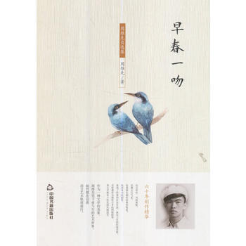 �ܾS�����x�����紺һ��