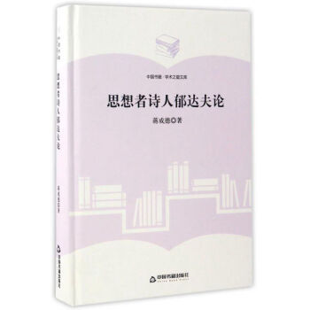 ���W�g֮���Ď죩˼����Ԋ�����_��Փ