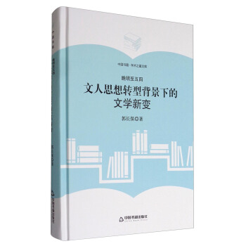 ���W(xu��)�g(sh��)֮���Ď죩���������ģ�����˼���D(zhu��n)�ͱ����µ��ČW(xu��)��׃