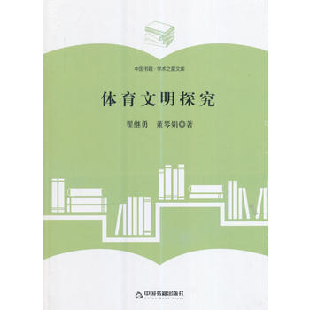 ���W(xu��)�g(sh��)֮���Ď죩�w������̽��