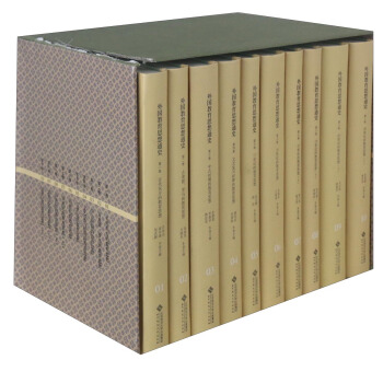 �������˼��ͨʷ(ʮ����)