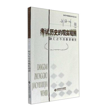 ��ԇ�vʷ�ĬF(xi��n)��(sh��)�^��