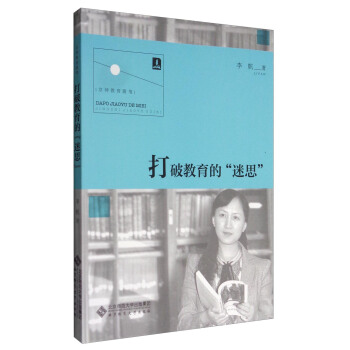 ���ƽ����ġ���˼��