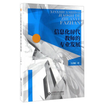 ��Ϣ���r(sh��)���̎��Č��I(y��)�l(f��)չ