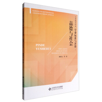 �x��(w��)�����A�ΌW(xu��)�I(y��)��(bi��o)��(zh��n)�c�u(p��ng)�r(ji��)��Ʒ���c���(hu��)