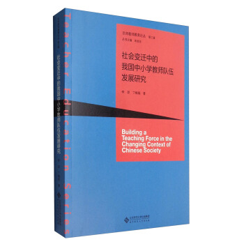 ���׃�w�е��҇���С�W(xu��)�̎����l(f��)չ�о�