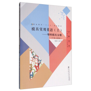 ģ�ߌ�(sh��)��Ӣ�Z(y��)���ϣ���������ģ�߷փ�(c��)