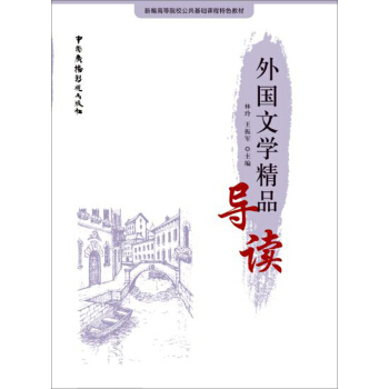 ���(gu��)�ČW(xu��)��Ʒ��(d��o)�x