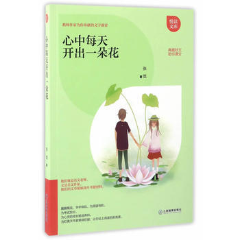 ����ÿ���_��һ�仨