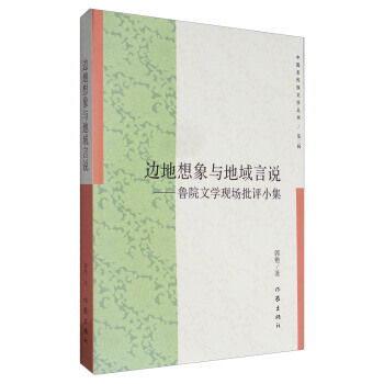 ߅�������c�������f(shu��):��Ժ�ČW(xu��)�F(xi��n)��(ch��ng)���u(p��ng)С��