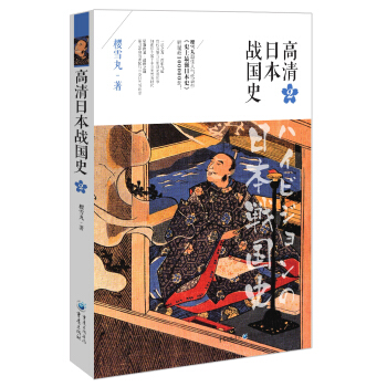 �����ձ���(zh��n)��(gu��)ʷ2