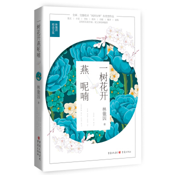 һ�仨�_����ૣ��ֻ����x�ļ�