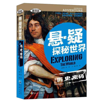 �ҡ���̽�����硤�vʷ�ܴa