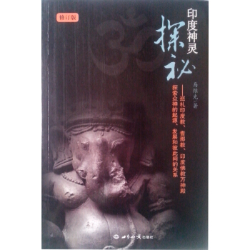 ӡ�����`̽��