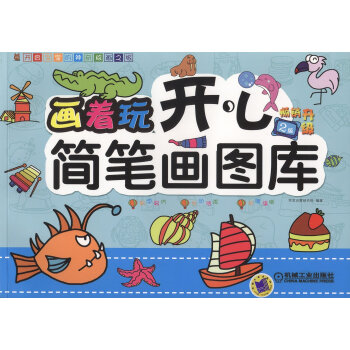 �����棺�_�ĺ��P���D�죨��2�棩