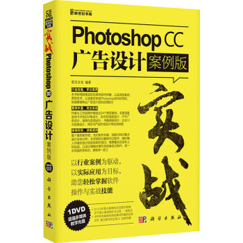 ��(sh��)��(zh��n)����Photoshop CC�V���O(sh��)Ӌ(j��)�������棩