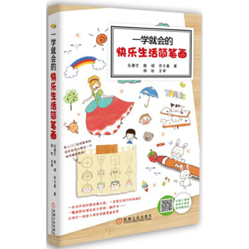 һ�W(xu��)�͕�(hu��)�Ŀ옷(l��)���(ji��n)�P��