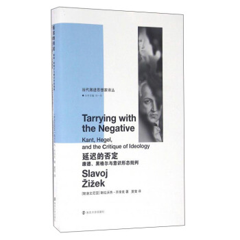 ���t�ķ�:�������ڸ��c���R�ΑB(t��i)����:Kant,Hegel,andthecritiqueofideology