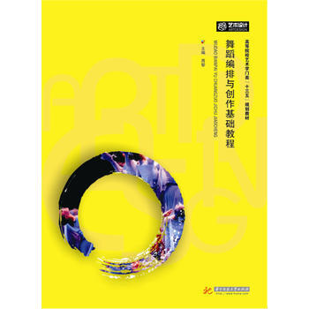 �赸�����c��(chu��ng)�����A(ch��)�̳�