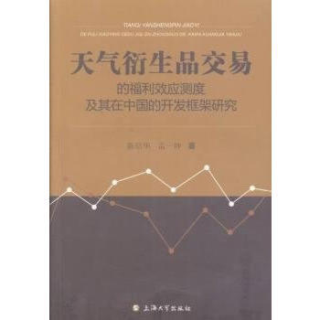 �������Ʒ���׵ĸ���Ч���y�ȼ������Ї����_�l(f��)����о�