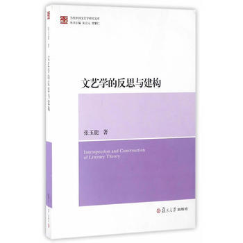 ��ˇ�W(xu��)�ķ�˼�c����(g��u)