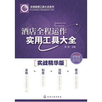 �Ƶ�ȫ���\�����ù��ߴ�ȫ