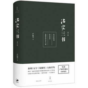 ��ʷ����(sh��)