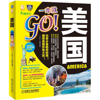 ����һ����GO