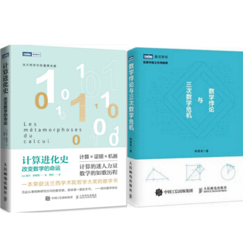 ��(sh��)�W(xu��)�Փ�c���Δ�(sh��)�W(xu��)Σ�C(j��)