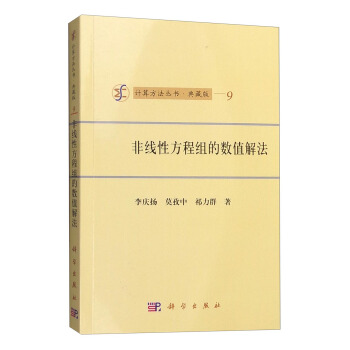 �Ǿ��Է��̽M�Ĕ�(sh��)ֵ�ⷨ