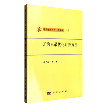 �o�s���(y��u)��Ӌ�㷽��