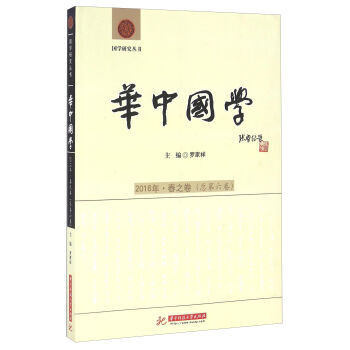 �A�Ї�(gu��)�W(xu��).2016��. ��֮�� : ��������