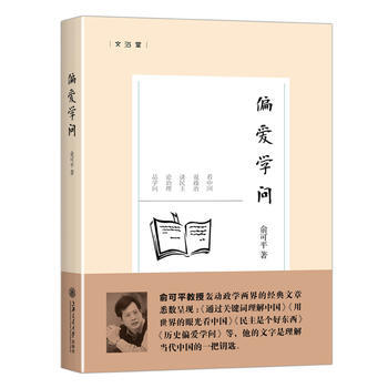 ƫ��(��i)�W(xu��)��(w��n)