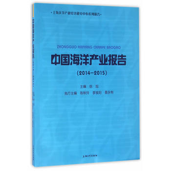 �Ї�����a(ch��n)�I(y��)���(2014��2015)