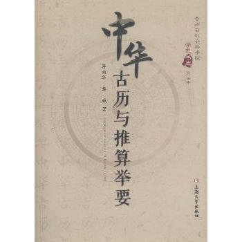 ���A�Śv�c�����eҪ