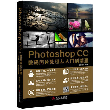 Photoshop CC 2015���a��Ƭ̎������T����ͨ