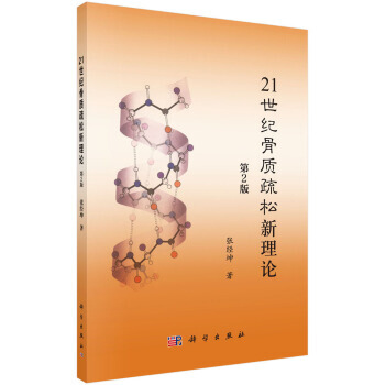 21���o���|(zh��)��������Փ����2�棩