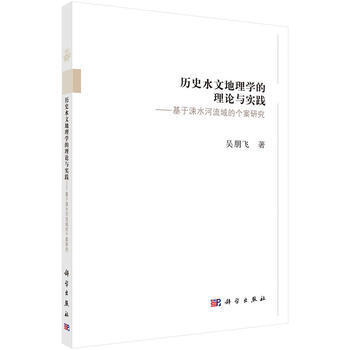 �vʷˮ�ĵ���W(xu��)����Փ�c��(sh��)�`--�����ˮ������Ă�(g��)���о�