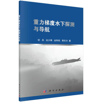 �����ݶ�ˮ��̽�y(c��)�c��(d��o)��