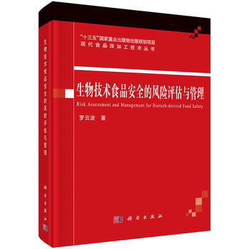 ���＼�g(sh��)ʳƷ��ȫ���L(f��ng)�U�u���c����