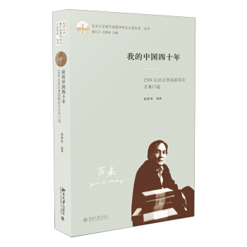 �ҵ��Ї���ʮ�꣺ǰCNN����ӛ��վվ�L���׿���