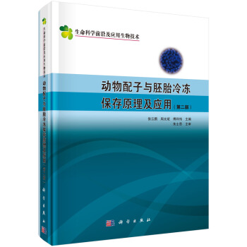 ���������c��̥�������ԭ�������ã��ڶ��棩