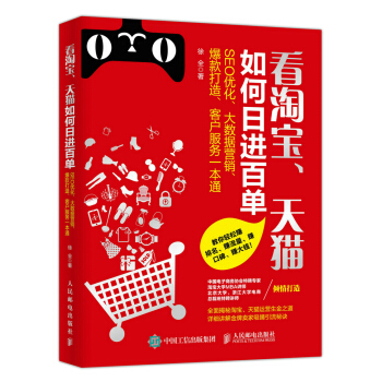 ���Ԍ�����؈������M�ن�:SEO��(y��u)������(sh��)��(j��)�I�N������������͑�����(w��)һ��ͨ