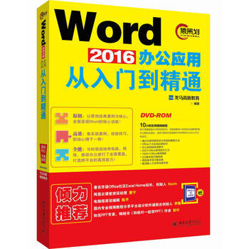 Word 2016�k�����Ï����T����ͨ