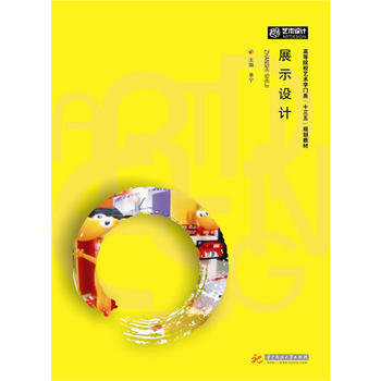 չʾ�O(sh��)Ӌ(j��)