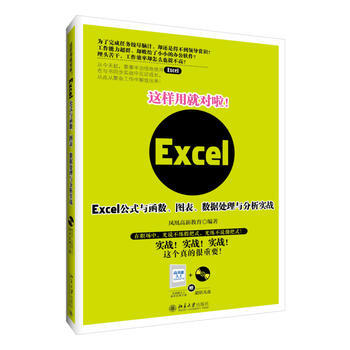 �@���þ͌�(du��)����Excel��ʽ�c����(sh��)���D������(sh��)��(j��)̎���c������(sh��)��(zh��n)