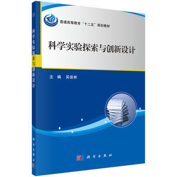 �ƌW(xu��)��(sh��)�(y��n)̽���c��(chu��ng)���O(sh��)Ӌ(j��)