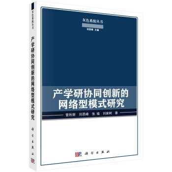 �a(ch��n)�W�Ѕf(xi��)ͬ��(chu��ng)�µľW(w��ng)�j(lu��)��ģʽ�о�