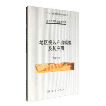 �؅^(q��)Ͷ��a(ch��n)��ģ�ͼ��䑪(y��ng)��